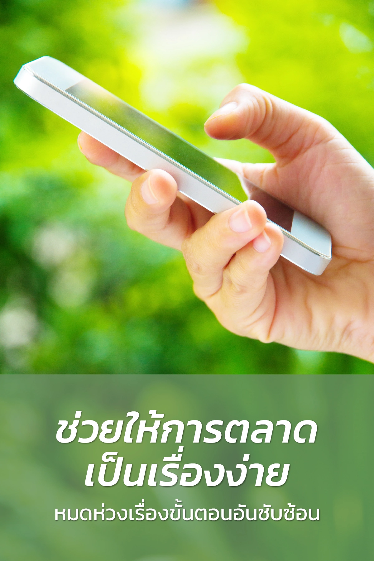 blingsms